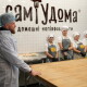 Фірмові. З косичкою. Ресторатор Роман Хорзов про те, навіщо йому бізнес на варениках