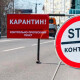 У Волинській ОДА пригрозили червоною зоною, якщо люди не носитимуть маски