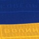 2400 квадратів: у музеї на Волині зберігатимуть частину найбільшого в'язаного прапора України