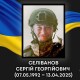 У рідний Ковель «на щиті» повертається загиблий Герой