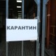 Чи продовжать карантин в Україні після 24 квітня? Думка експерта