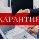 Якщо карантин не повернуть, в Україні до кінця року від коронавірусу помре 7500 людей, – ексміністр