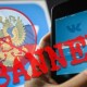 На Волині судитимуть чоловіка, який виправдовував збройну агресію росії, живучи в білорусі
