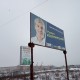 На Волині знайшли незаконну агітацію двох кандидатів в президенти. ФОТО