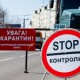 Волинь може вийти з «чрвоної зони» найближчим часом