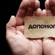 Донці атовця з Волині терміново потрібна допомога. Збирають гроші на операцію