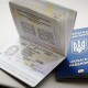 Українці їздитимуть до Росії за закордонним паспортом