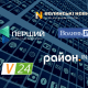 ТОП-10 найбільш популярних інтернет-видань Волині
