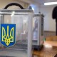 Другий тур: явка виборців у Луцьку станом на 16:00