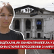 «Ми тільки від’їхали, як бомба прилетіла у драмтеатр»: історія переселенки з Маріуполя
