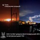 ССО та СБУ уразили два великих енергетичних підприємства рф