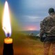 Волинь втратила захисника