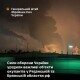 Безпілотники Сил оборони влаштували «вогняну вечірку» на об'єктах в тилу рф