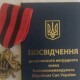 Захисника з Волині нагородили «Золотим хрестом»