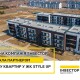 «Інвестор» став партнером з продажу квартир у ЖК «StyleUP»