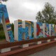 Хто зареєструвався на посаду Любомльського міського голови. Список кандидатів