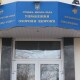У Луцьку хочуть виселити «Муніципальну лікарняну касу»