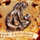 Зеленський удостоїв 145 волинянок звання «Мати-героїня»