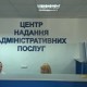 У Горохові в бібліотеці зроблять ЦНАП