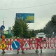 У Луцьку перекрили дорогу