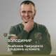 Воїн, який знайомив президента з кулеметом: фронтові історії бійця Князівської бригади