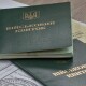 Бронювання забирають, робити будуть по-новому