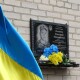 «Не для того я служив в армії, щоб ховатись у Польщі». Герою з Волині відкрили пам’ятну дошку