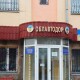 Ліквідація облавтодору: працівники підприємства бояться, що їм не виплатять борги із зарплати