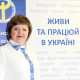 Став «на біржу», але працюю. Як мене покарають? Відповідає юрист
