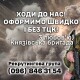 Князівська бригада запрошує охочих долучатися до її лав