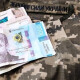 Які кредитні пільги доступні для військових і як ними скористатися