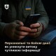 В Міноборони пояснили, як військовим уникнути витоку персональних та бойових даних