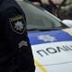 У побитті та незаконному затриманні підозрюють трьох волинських патрульних