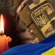 Ще один лучанин загинув на війні