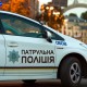 Луцька патрульна розповіла про дивні дзвінки на «102»