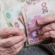 Пенсіонери віком від 75 років отримуватимуть доплати до пенсій