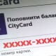 У Луцьку встановили ще два термінали для поповнення е-квитків