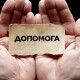 На лікування треба щонайменше 240 тисяч: лучанка просить допомогти її онкохворому сину