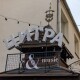 Джазовий клуб «Цитра» запрошує на офіційне відкриття. Як забронювати місця