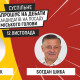 12 листопада відбудуться дебати між Поліщуком та Шибою