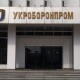 «Укроборонпром» обіцяє дати мільйон долларів за викрадений у РФ літак