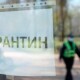 Повернення до жорсткого карантину у Луцьку: бізнесмени написали колективне звернення до поліції
