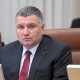 Очільник МВС Арсен Аваков подав у відставку