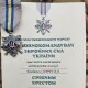 Сирський нагородив поліцейського з Волині