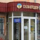 Призначили нового керівника «Волинського облавтодору»