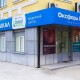У Луцьку в «Оксфорд медікал» лікарі консультуватимуть безплатно