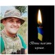 На війні обірвалося життя ще одного молодого волинянина