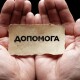 На Волині вчителька потребує допомоги у боротьбі з важкою недугою
