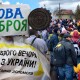 Волинь і «переселенці»: долаємо стереотипи