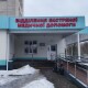 У Луцькій міській лікарні побільшало пацієнтів із травмами через ожеледицю